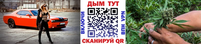 Купить закладку Марихуана НБОМе МЕФ Кокаин Вытегра