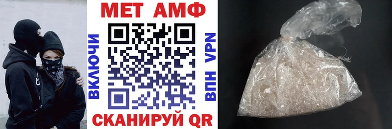 АМФ VHQ Купить Вытегра