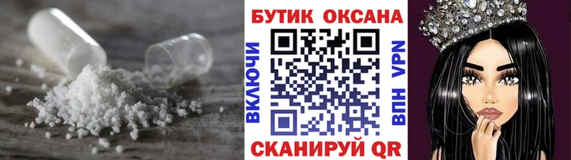 Бутират BDO  Купить  Вытегра 