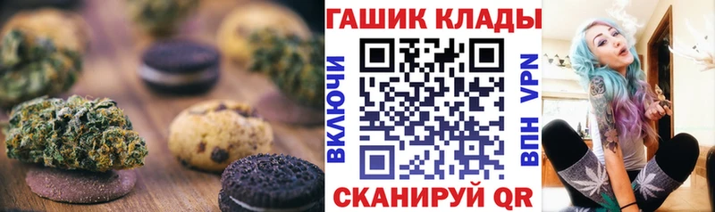 Купить Вытегра Еда ТГК марихуана