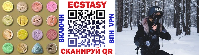 Купить закладки Вытегра Ecstasy MDMA