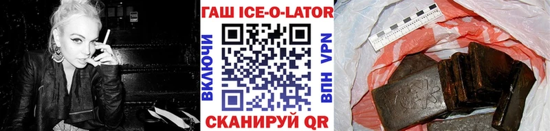 Купить где Вытегра ГАШ гарик