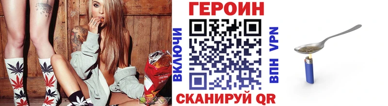 Купить закладки  Вытегра  Героин гречка 