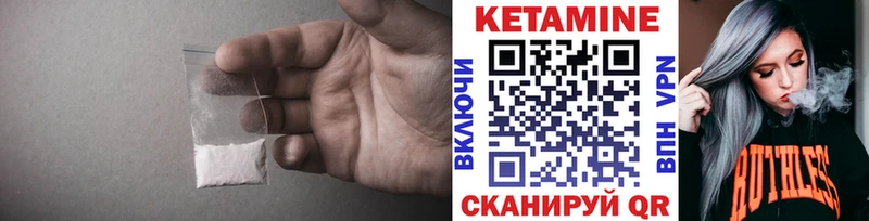 Купить где  Вытегра  КЕТАМИН ketamine 