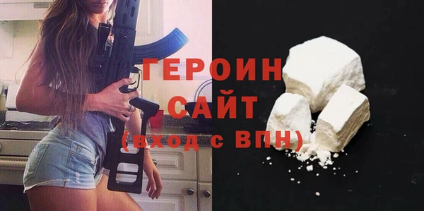 jwh Бронницы