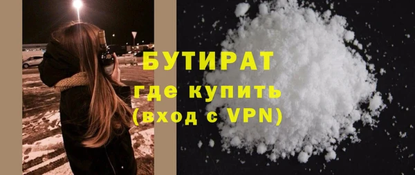 jwh Бронницы