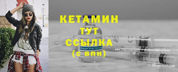 прущая мука Бородино