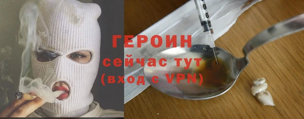 jwh Бронницы