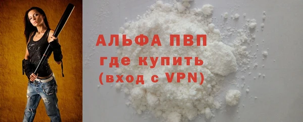 прущая мука Бородино