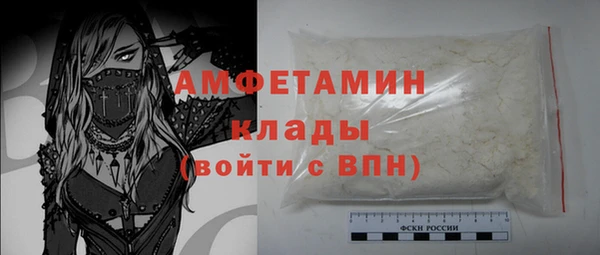 jwh Бронницы