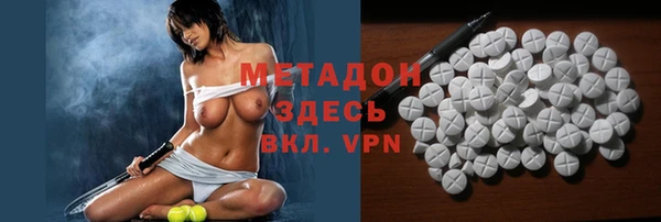 кокаин колумбия Бугульма