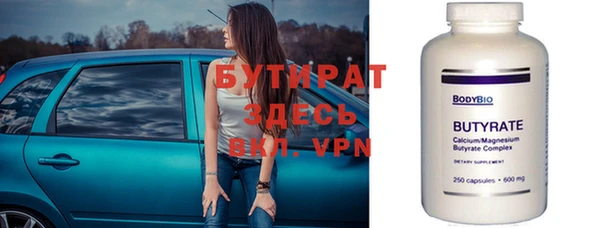 jwh Бронницы