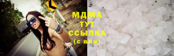 jwh Бронницы