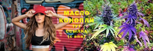 jwh Бронницы