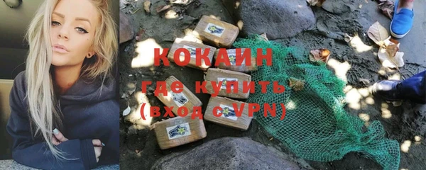 кокаин колумбия Бугульма