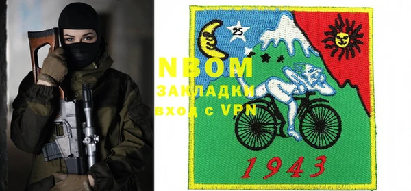 кокаин колумбия Бугульма