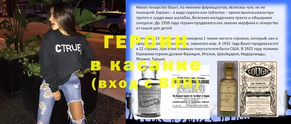 прущая мука Бородино