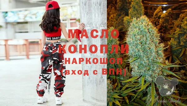 jwh Бронницы