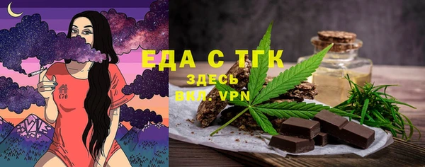 прущая мука Бородино