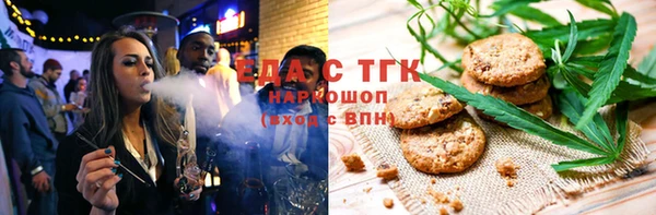 jwh Бронницы