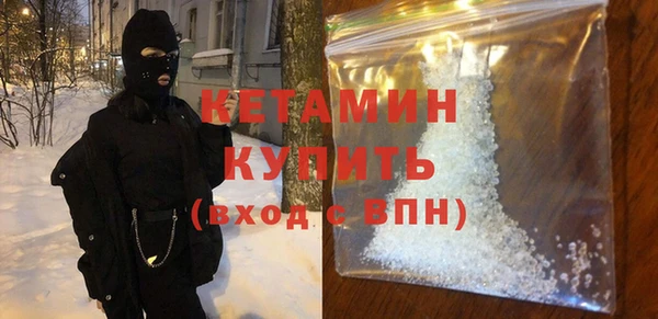 jwh Бронницы