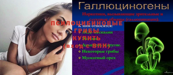 jwh Бронницы