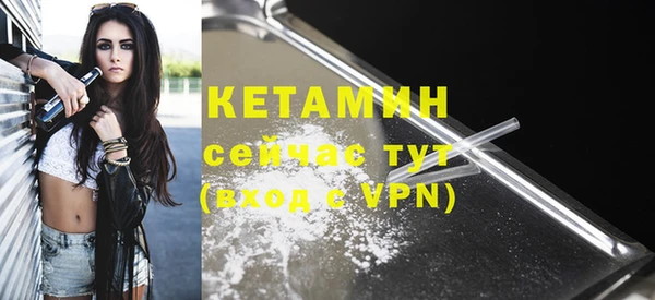 кокаин колумбия Бугульма