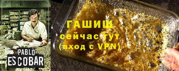jwh Бронницы