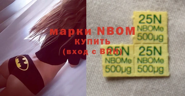 прущая мука Бородино