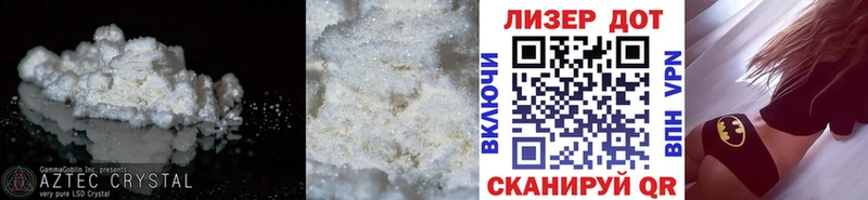 Купить закладки  Вытегра  Лсд 25 экстази ecstasy 