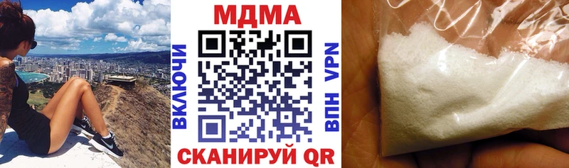 МДМА молли  Купить закладки  Вытегра 