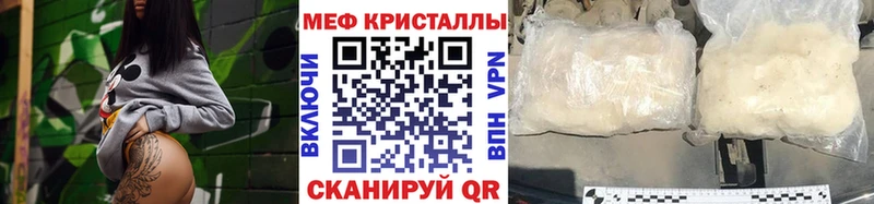 МЯУ-МЯУ 4 MMC  Купить закладки  Вытегра 