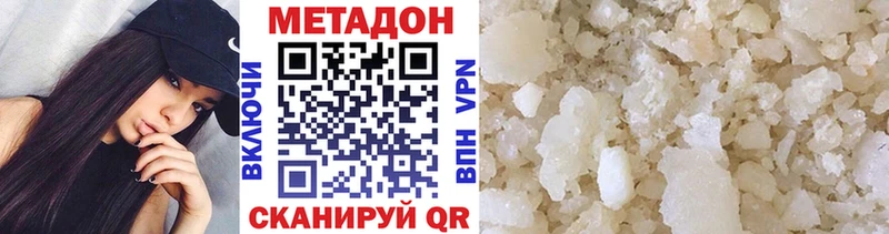 Купить закладки  Вытегра  Метадон белоснежный 