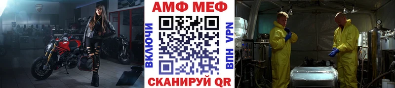 Купить закладки  Вытегра  МЕТАМФЕТАМИН кристалл 