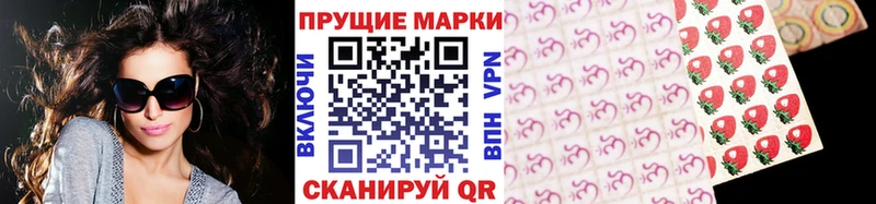 Купить  Вытегра  Марки NBOMe 1500мкг 